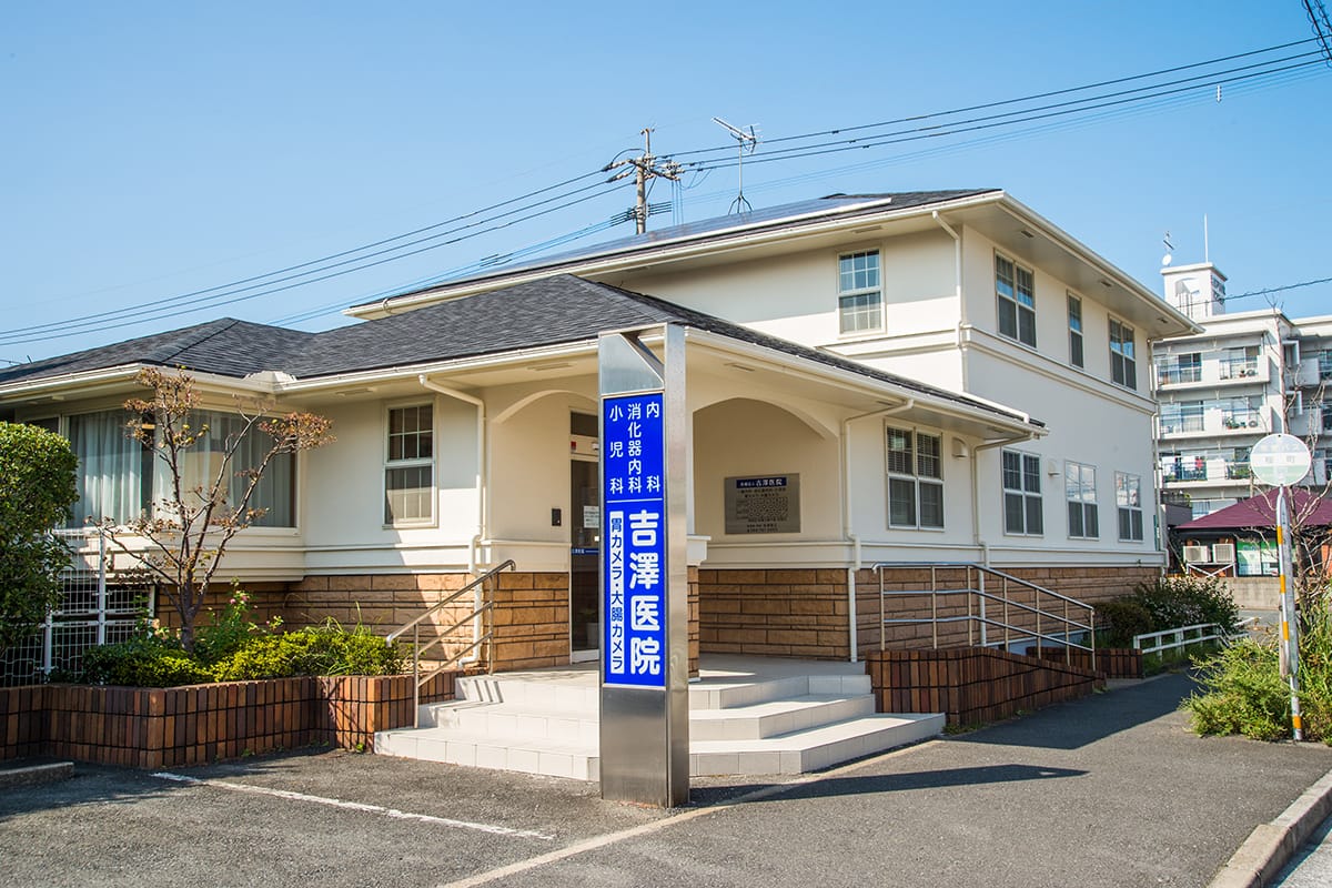 院長の想いの写真(福岡県北九州市若松区)
